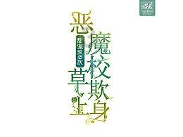 逃出上锁的现代房间4